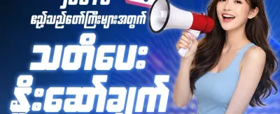 စလော့ဂိမ်းများအတွက် အခမဲ့လှည့်ချက်များ promotion